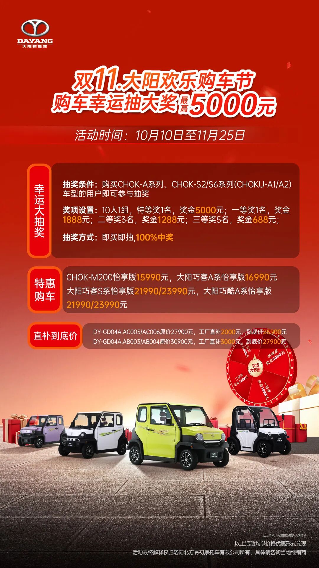 微信囄_20251007162326_132_175.jpg